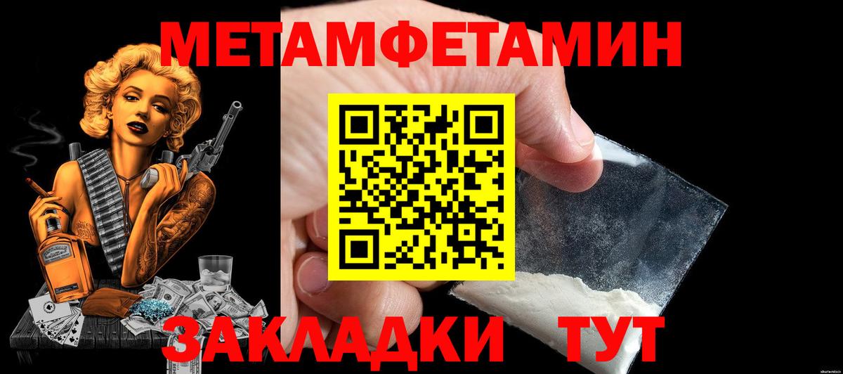 Amphetamine 97% Александров