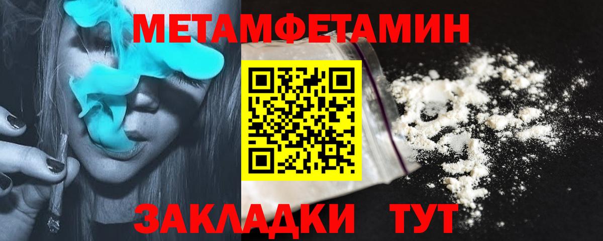 Александров  Амфетамин  Амфетамин  ОМГ ОМГ   Вход с VPN  АМФ Розовый 