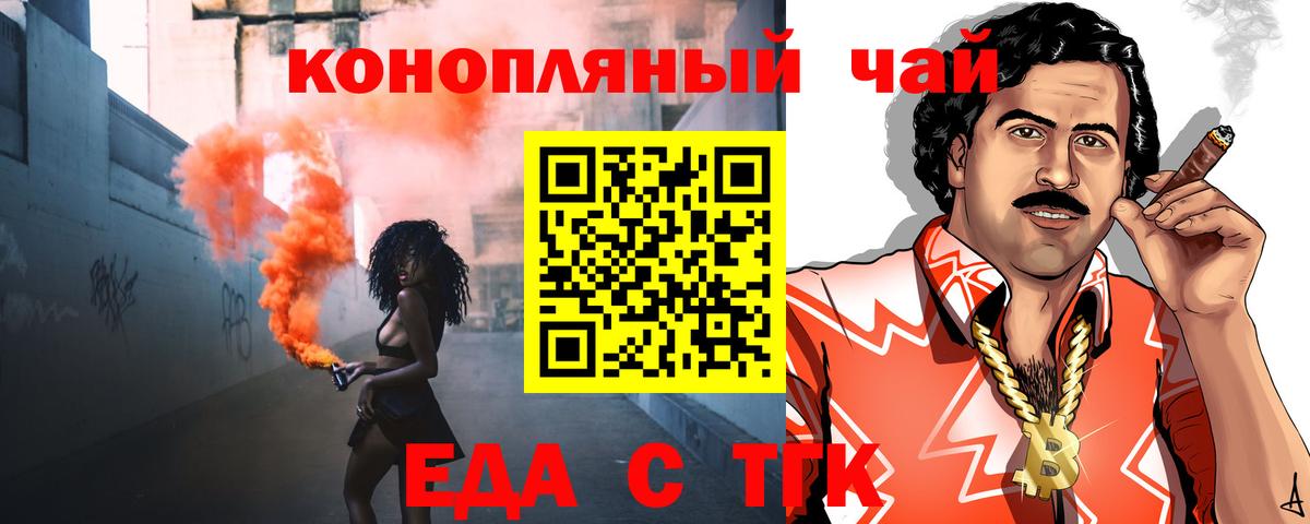 Cannafood марихуана  Вход с VPN  Александров 