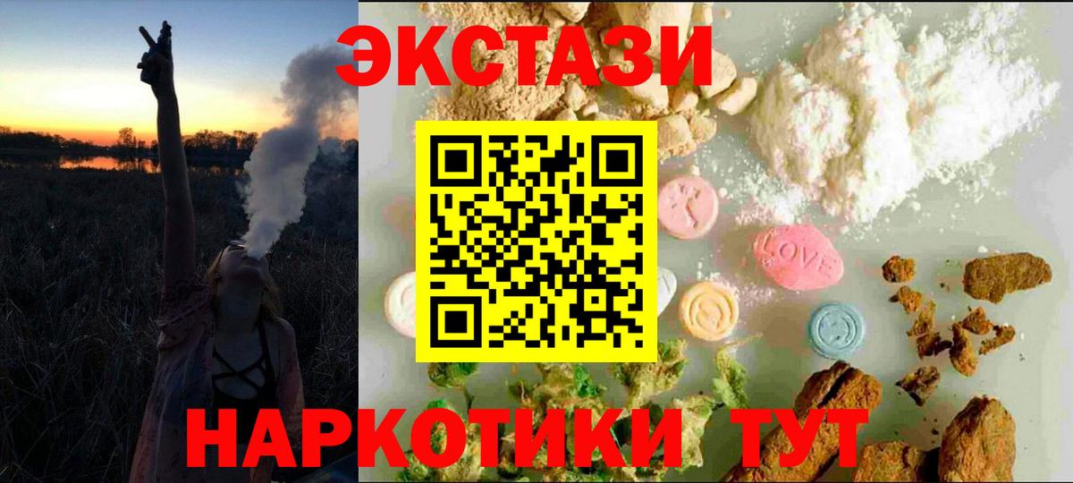Ecstasy бентли Александров