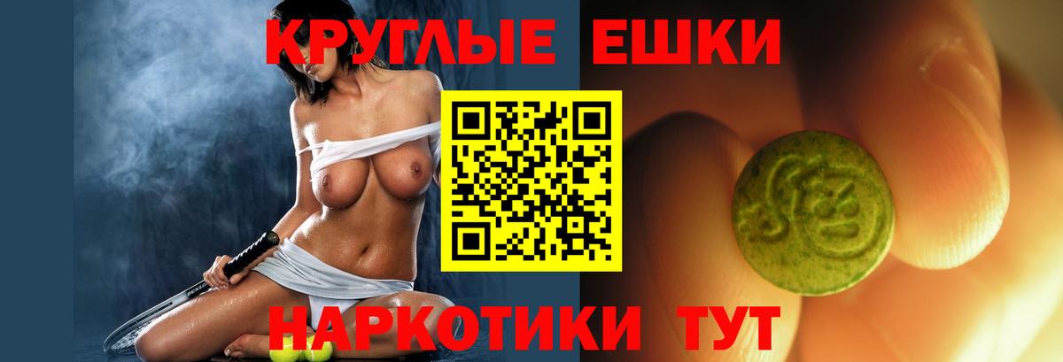ЭКСТАЗИ MDMA  Вход с VPN  Экстази  Александров 