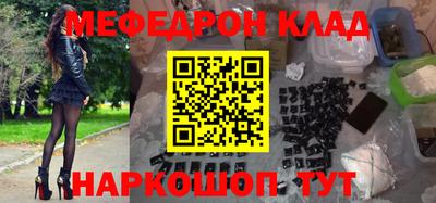 PSILOCYBIN Абинск
