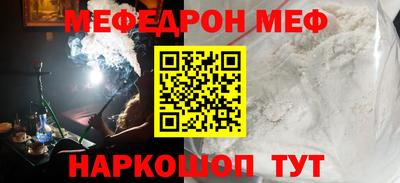 MDMA Абакан