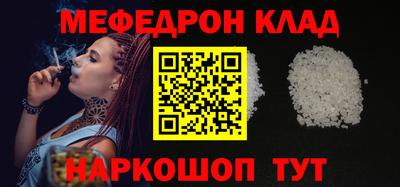 мефедрон мука Азнакаево