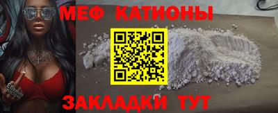MDMA Абакан