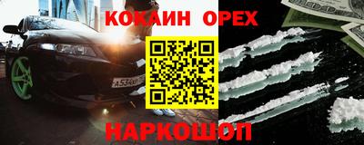 MDMA Абакан