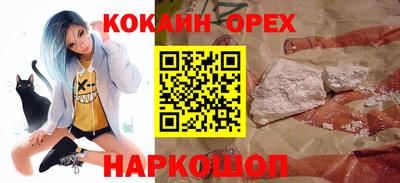 мефедрон мука Азнакаево