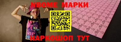 MDMA Абакан