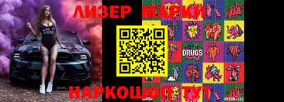 PSILOCYBIN Абинск