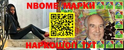 PSILOCYBIN Абинск
