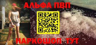 MDMA Абакан