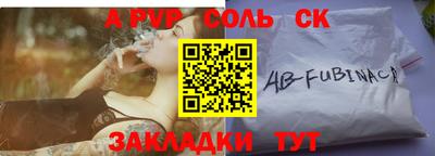PSILOCYBIN Абинск