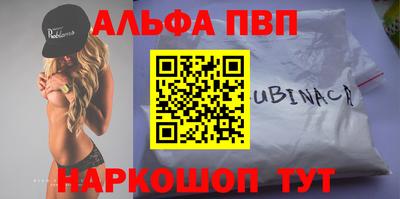 PSILOCYBIN Абинск