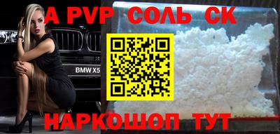 MDMA Абакан
