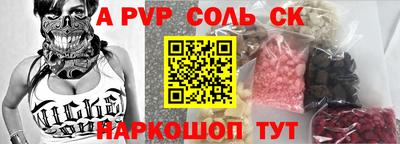 MDMA Абакан