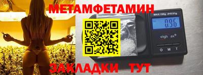 мефедрон мука Азнакаево