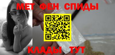 PSILOCYBIN Абинск