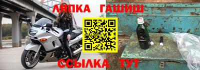 MDMA Абакан