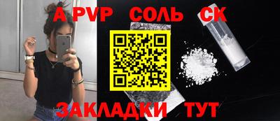 MDMA Абакан