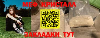 PSILOCYBIN Абинск