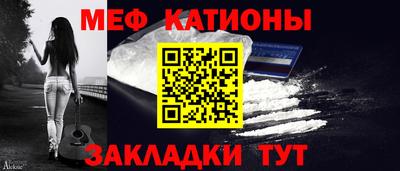 мефедрон мука Азнакаево
