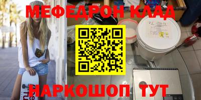 PSILOCYBIN Абинск