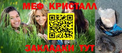 мефедрон мука Азнакаево