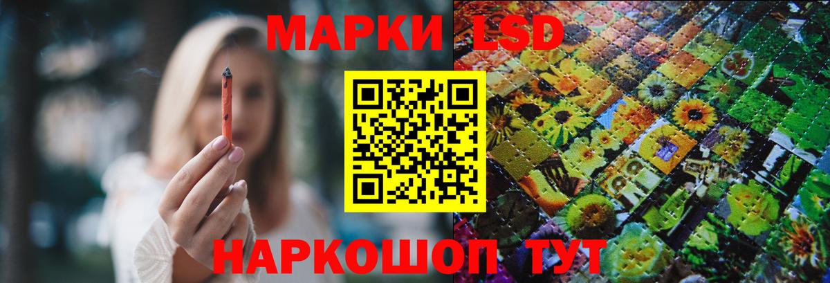 ЛСД экстази кислота  Вход с VPN  Александров  Лсд 25 экстази ecstasy 