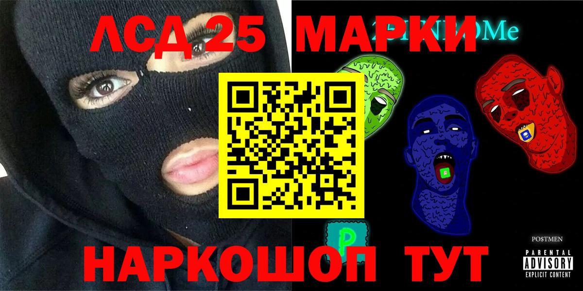 Лсд 25 экстази ecstasy Александров