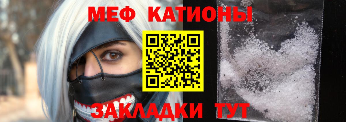 Мефедрон  Вход с VPN  МЕФ VHQ  Мефедрон  Меф мука  Александров 