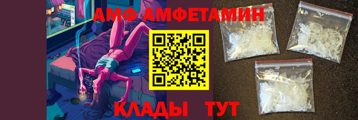 Метамфетамин пудра  Вход с VPN  Александров 