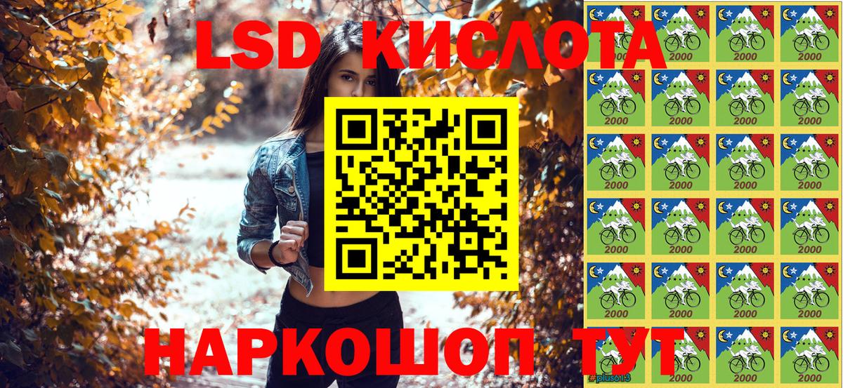 Марки N-bome 1500мкг Александров