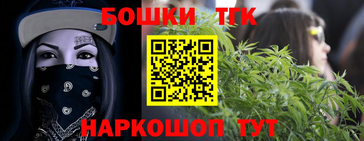 Александров  Канабис Amnesia  Канабис семена  Канабис AK-47  Вход с VPN 